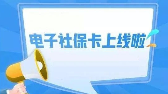 成都電子社?？ㄔ趺赐缴觐I？ 第2張
