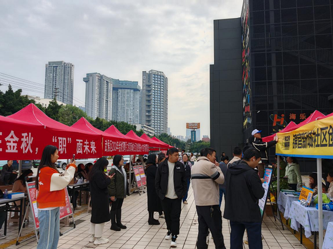 全年答卷！瑞方人力助力武侯區人力資源市場就業工作高質量發展！ 第11張