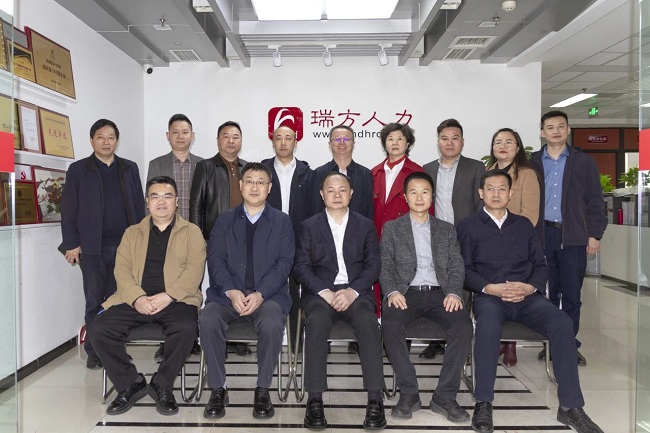 湖南省央企對(duì)接合作暨重大招商引資駐京工作專班主任鄭建新率隊(duì)蒞臨瑞方人力考察指導(dǎo) 第1張