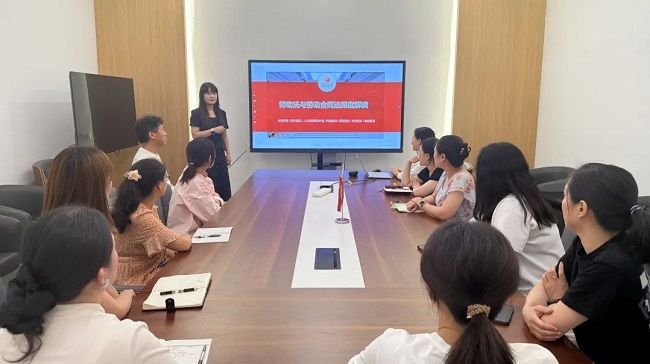 助力構(gòu)建和諧勞動(dòng)關(guān)系，瑞方人力受邀參加武侯區(qū)勞動(dòng)關(guān)系大講堂培訓(xùn)沙龍活動(dòng) 第1張