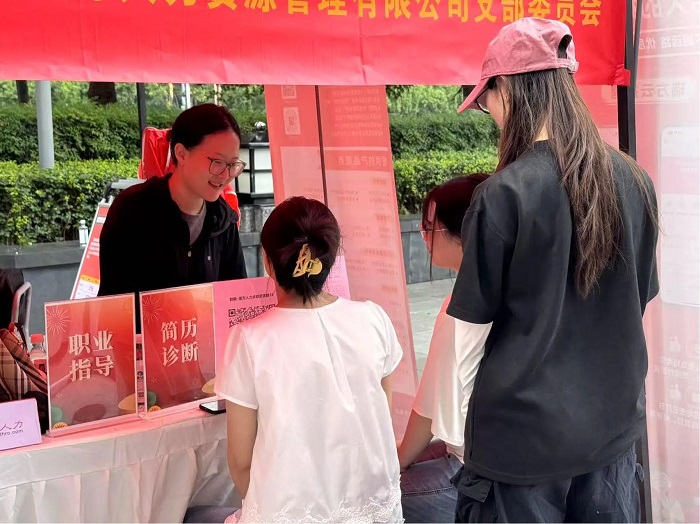 精準搭建就業橋梁！瑞方人力以數字化服務拓寬青年家門口就業路 第3張