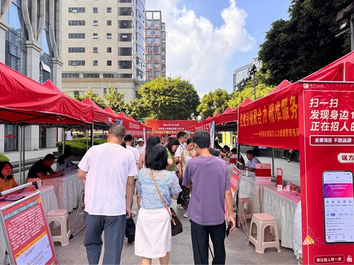 精準搭建就業橋梁！瑞方人力以數字化服務拓寬青年家門口就業路 第1張