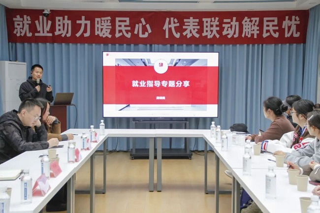 深入一線聽民意！成都市人大代表龔曉鷗在火車南站街道開展就業指導專題分享活動 第1張