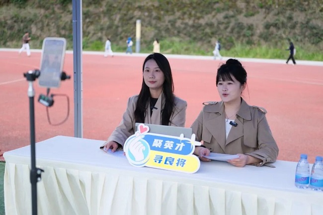 300家名企齊聚！瑞方人力助力吉利學(xué)院供需精準(zhǔn)匹配 第5張