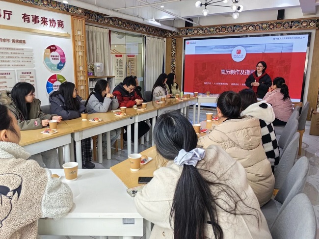 專業(yè)賦能，共促就業(yè)：瑞方人力助力晉陽街道舉辦創(chuàng)客沙龍 第2張