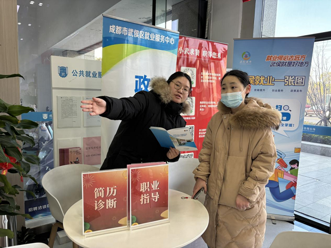 助殘就業(yè)在身邊，瑞方人力為武侯區(qū)殘疾群體護(hù)航就業(yè)路 第3張